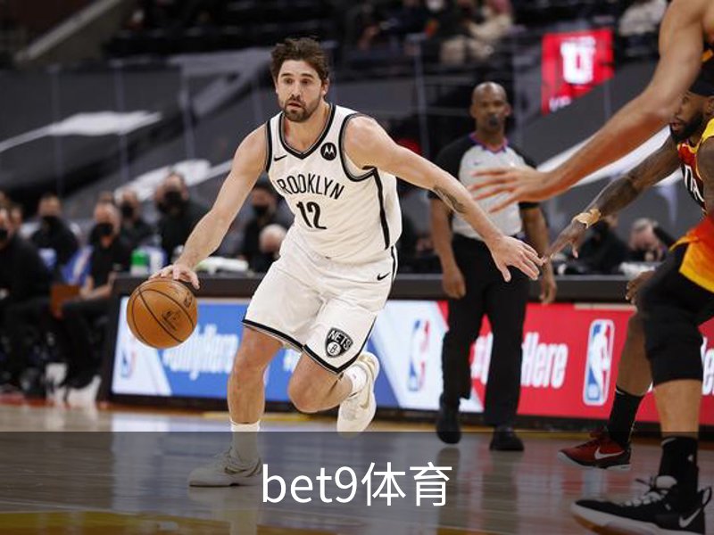 bet9体育品牌故事